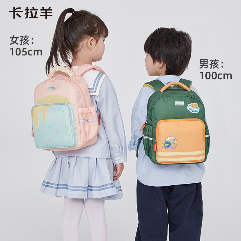 卡拉羊新款儿童幼儿园书包男女童双肩轻便休闲旅行书包背包6341