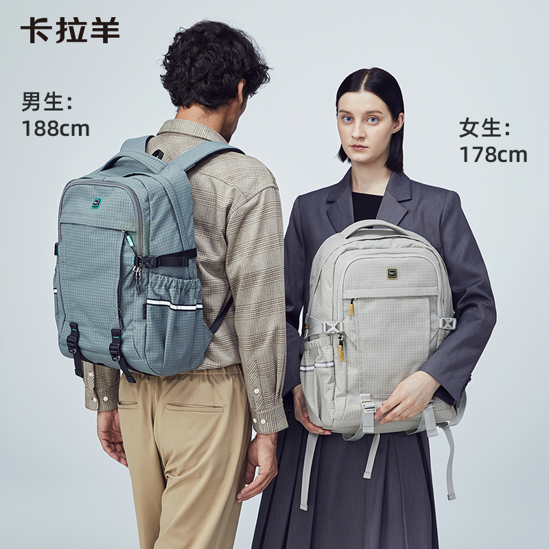 卡拉羊中学生书包轻便减负初中双肩包男女5497高中大学生背包5496