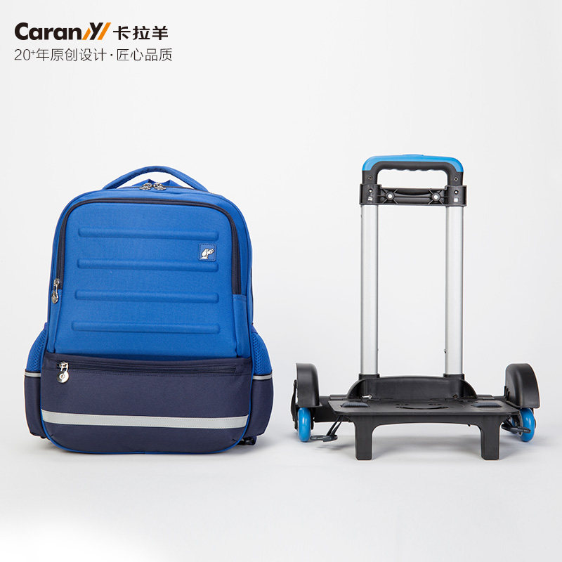 卡拉羊小学生拉杆12345年级书包 吉祥箱包双肩背包