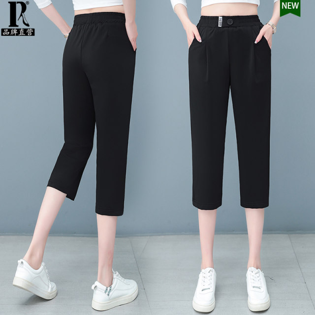 Paul's Choice Ice Silk Pants Women's Summer Loose Slimming Pants