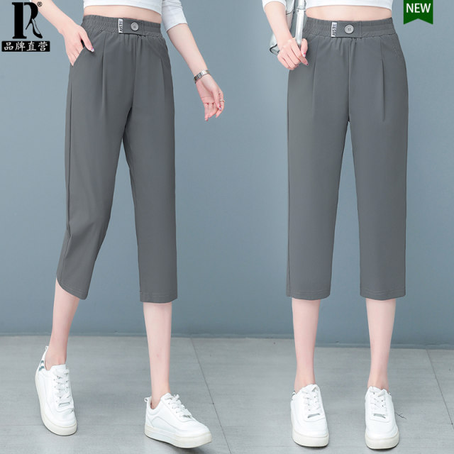 Paul's Choice Ice Silk Pants Women's Summer Loose Slimming Pants