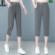 Paul's Choice Ice Silk Pants Women's Summer Loose Slimming Pants