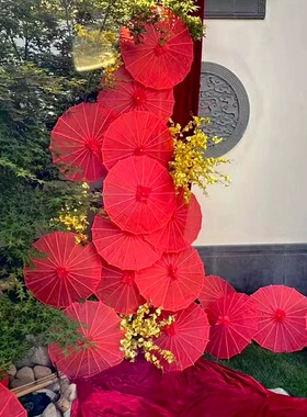 红色舞蹈伞绸布伞演出汉服女男古风结婚防嗮装饰加固吊顶伞油纸伞