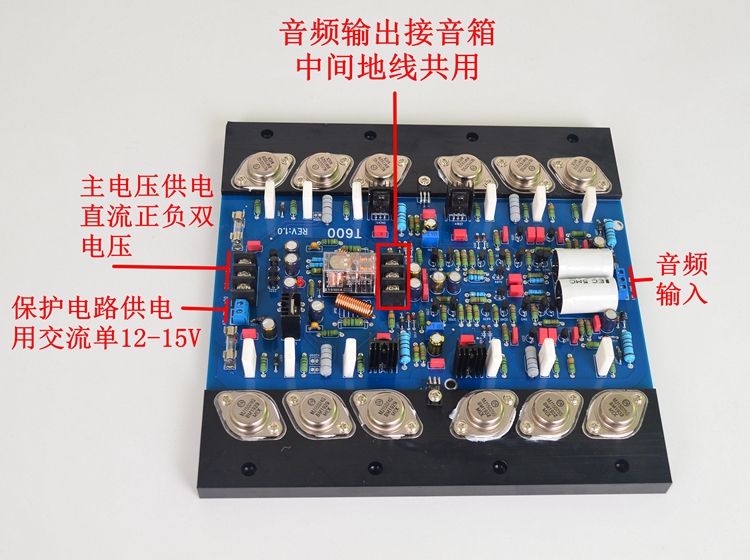 T600发烧级功放板 HiFi金封管大功率后级 可调A甲类双声道 测试好 - 图1