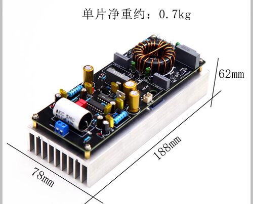 UAD500W大功率数字功放板 D类单声道HIFI舞台发烧级高保真成品板 - 图0