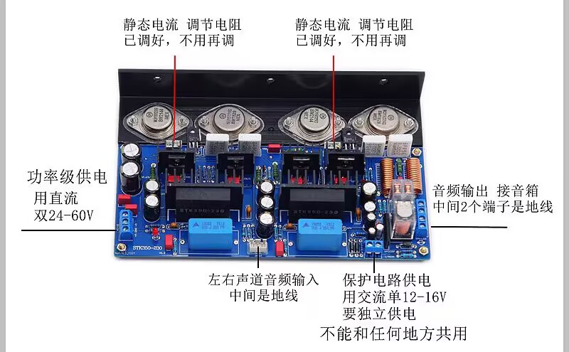 T5发烧级功放板 hifi金封管后级大功率 家用大功率 可调纯甲类 - 图1