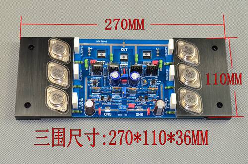 PM-6 HiFi发烧级大功率金封功放板 成品板 可调甲类A类 - 图1