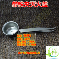 With shank special with tweezers fire extinguishing cover Safety and environmental protection Oil hot pot Fuel small hot pot plant mineral fuel