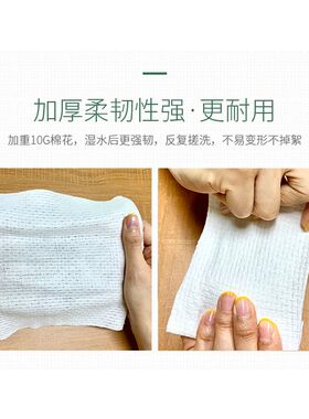 加厚F纹擦脸巾无菌美容院专用亲肤卷筒式