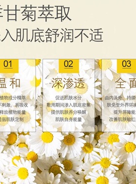 蜜妙诗洋甘菊软膜粉500g袋装涂抹面膜舒缓敏感补水修护缓解泛红