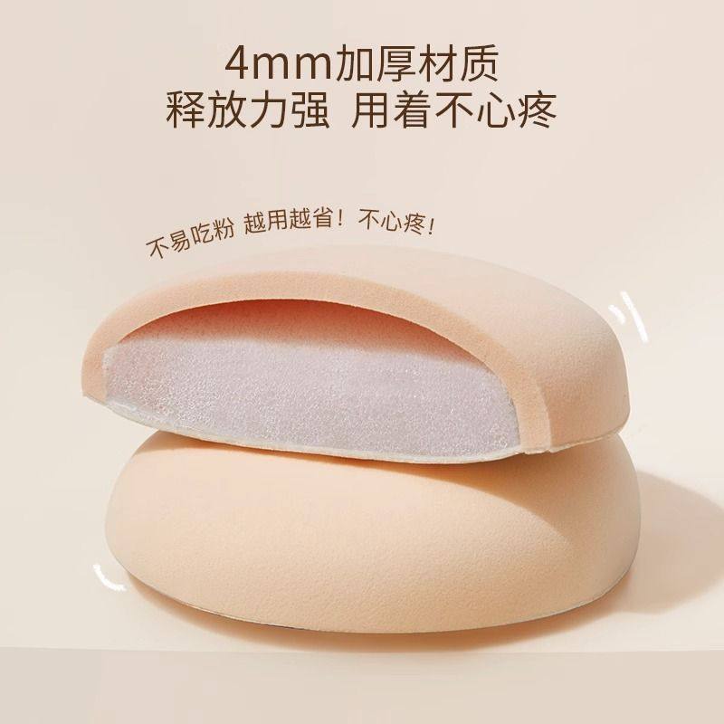 100分粉扑棉花糖气垫不吃粉干湿两用粉底液专用加厚海绵定妆工具,淘宝优惠券,粉丝福利购,淘宝优惠卷