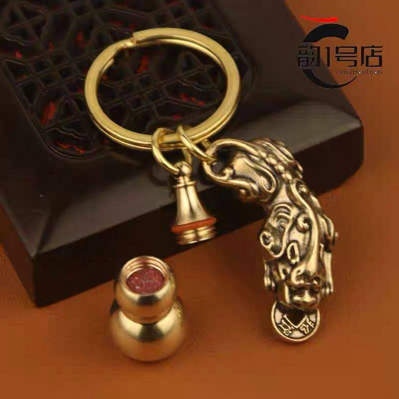 中国风纯黄铜复古貔貅装满朱砂葫芦钥匙扣创意个性汽车钥匙小饰品,淘宝优惠券,粉丝福利购,淘宝优惠卷
