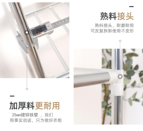 晟牛衣柜长裙款布衣柜加粗加固25管牛津布衣柜挂冬季大衣柜经济型 - 图0