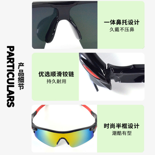 儿童骑行眼镜日夜两用男孩运动女太阳镜轮滑速滑夜骑自行车护目镜