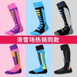 Детские лыжные носки, утепленные альпинистские зимние спортивные высокие сапоги подходит для мужчин и женщин