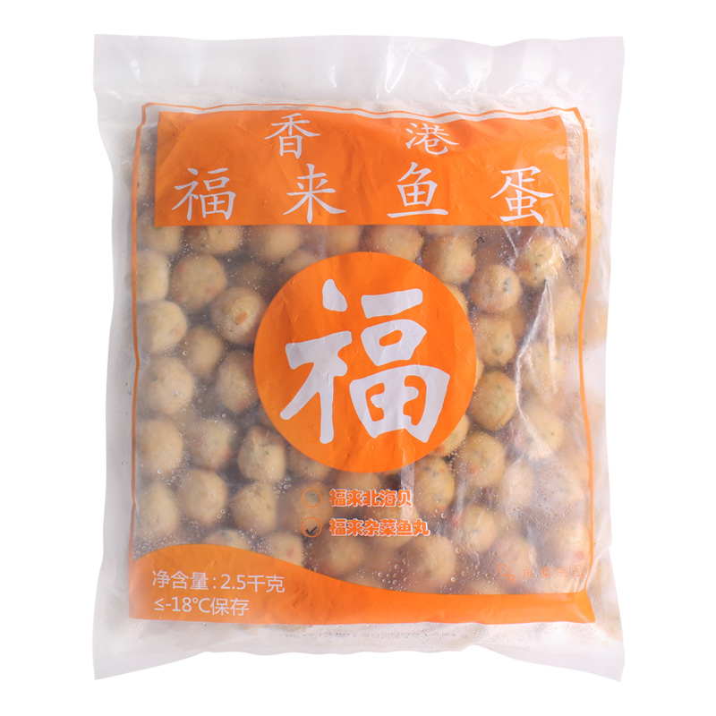 四海鱼蛋 福来杂菜鱼丸 火锅关东煮打边炉鱼丸子2.5kg*4包 - 图3