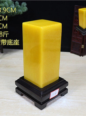 云南黄龙玉玉柱原石摆件奇石观赏石玉石镇宅装饰黄玉天然保真