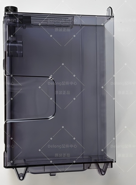 DeLonghi德龙水箱E系列原厂原装