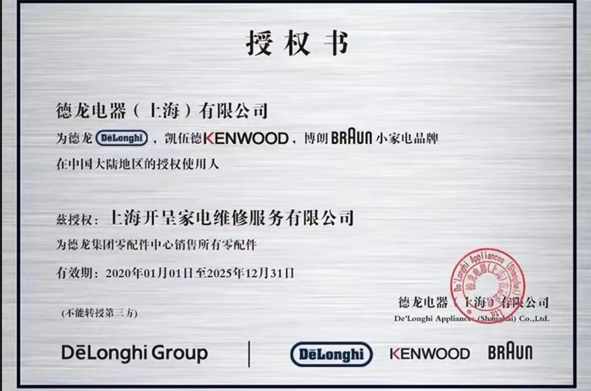 DeLonghi/德龙EDG325W  EDG505  EDG355胶囊托胶囊座配件咖啡 - 图3