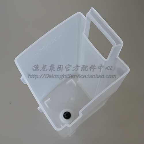 DeLonghi德龙半自动咖啡机配件 EC155 EC152 EC146 水箱 盛水容器 - 图1