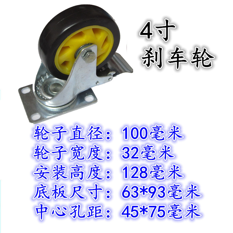 脚轮3寸4寸5寸万向轮塑料轮子聚氨脂脚轮轻型万向轮耐磨推车轮子 - 图2