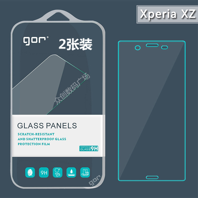 正品 索尼Z5钢化膜Z5P XZ2 XZ1C XZS XZP X