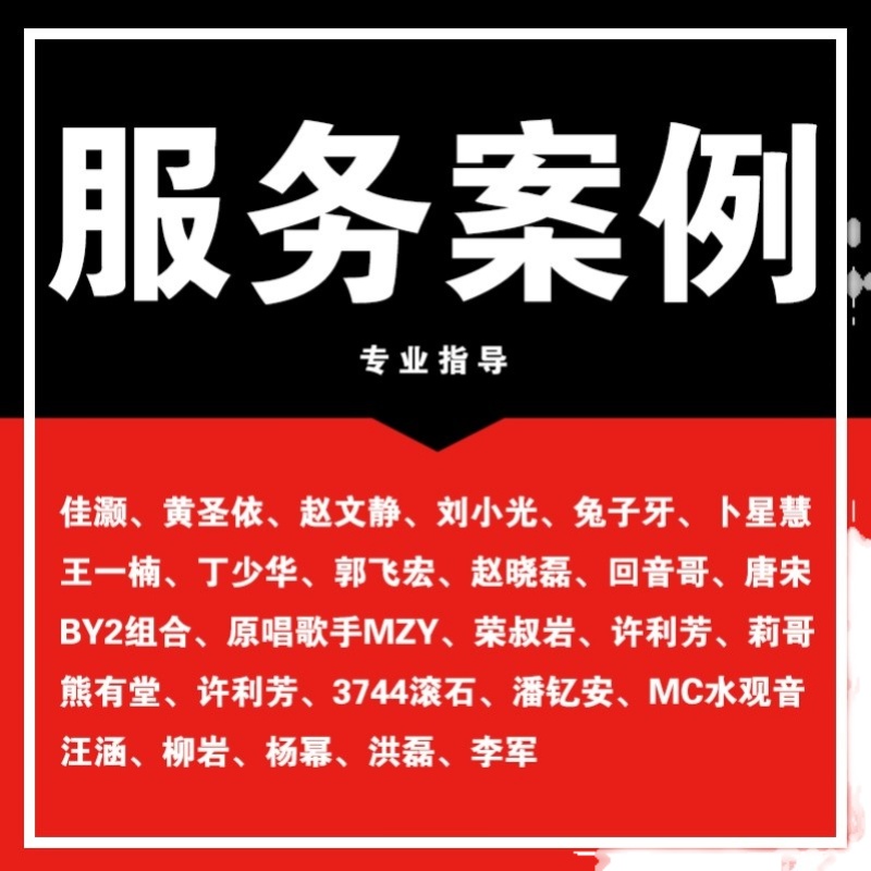 调音师声卡调试教程教学一对一指导精调驱动机架安装混音教学现场 - 图3