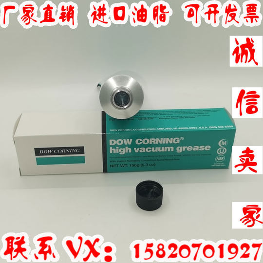 Dow corning hvg vacuum grease sealant