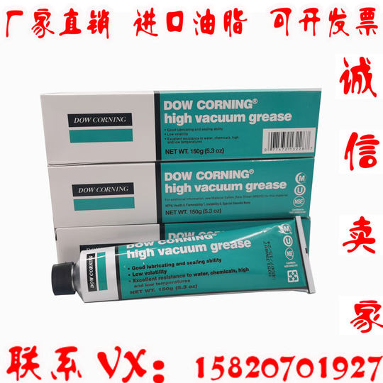 Dow corning hvg vacuum grease sealant