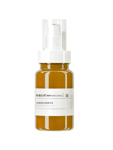 视黄醇维A醇精华乳液淡化细纹去抗皱提拉紧致补水抗衰老珂浦生物 - 图2