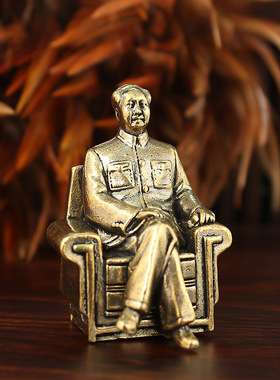 黄铜毛泽东主席伟人桌面铜像