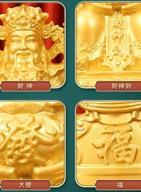 饭店开业财神爷佛像纯铜家用供奉