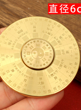 黄铜罗盘高精度指尖罗盘转转陀螺