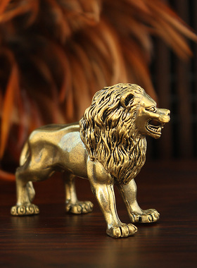 黄铜非洲狮子摆件铜雄狮镇宅