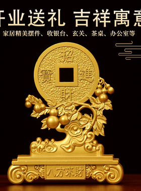 发财树摇钱树铜钱摆件开业礼品