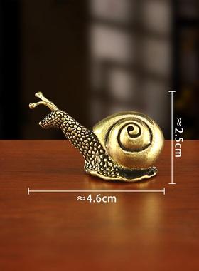 实心纯铜蜗牛摆件桌面装饰品