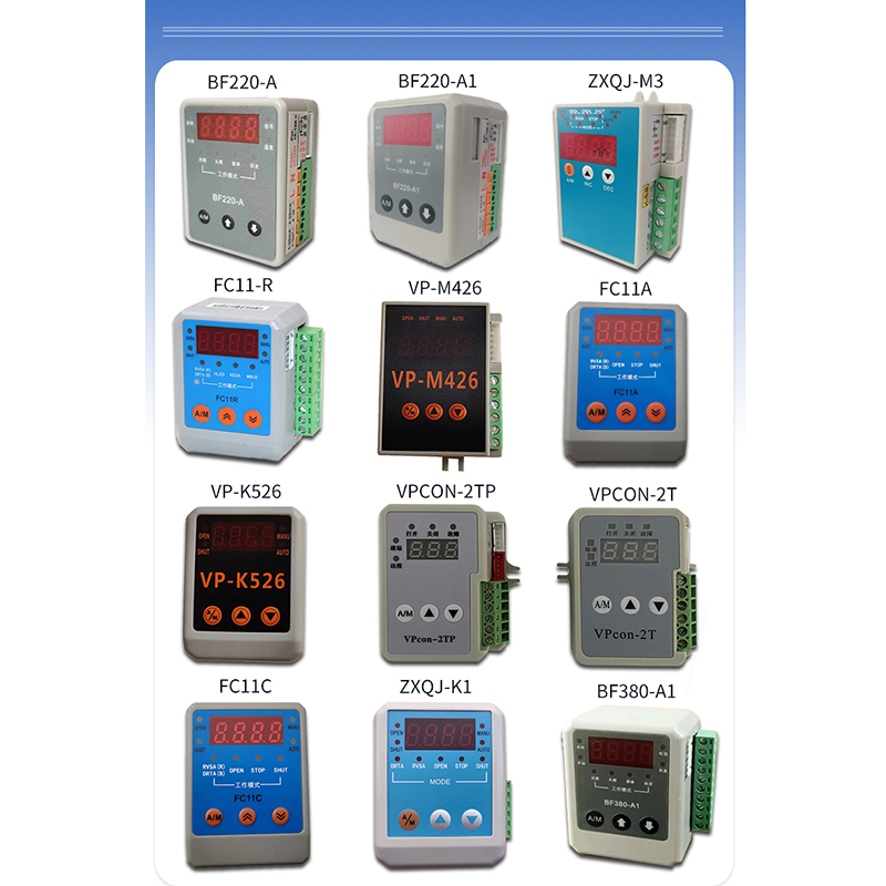 电动执行器控制模块FC11A/C/R智能调节VP-M426k526电动阀门控制器 - 图3
