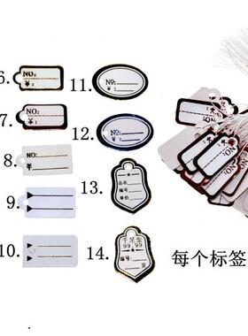手写商品价格签珠宝黄金