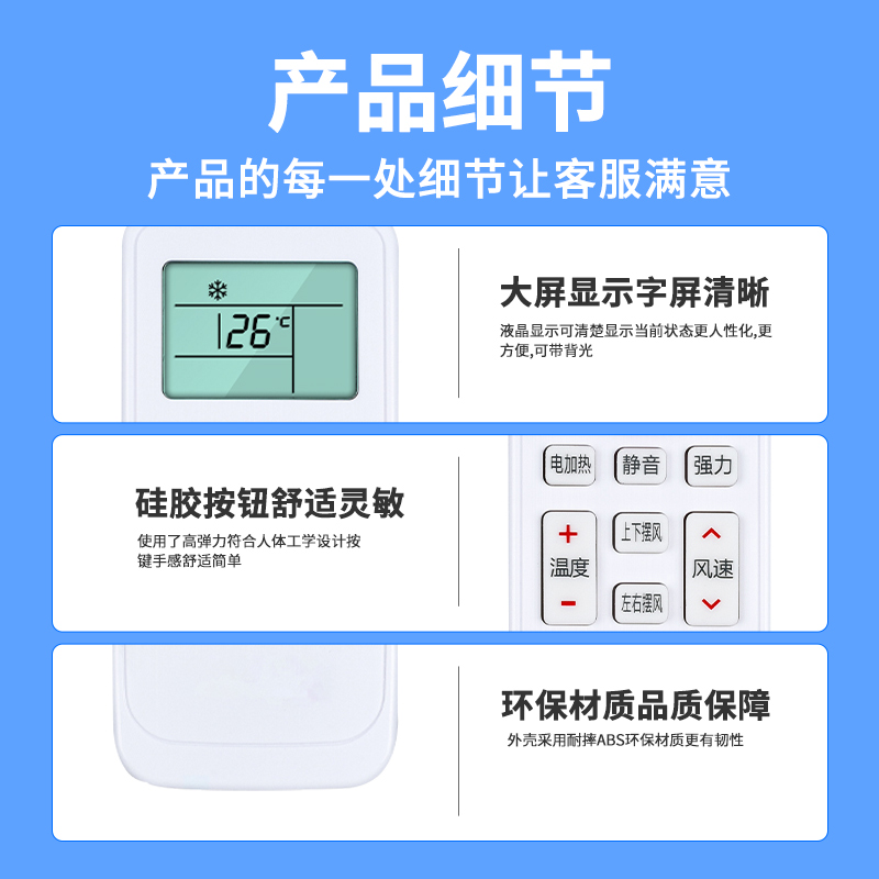 适用CHEBLO樱花空调遥控器万能通用YKQ-02B YKQ-028 冷暖两用 28A-1 ZH/JT03立式风管机中央柜机挂机摇控板 - 图2