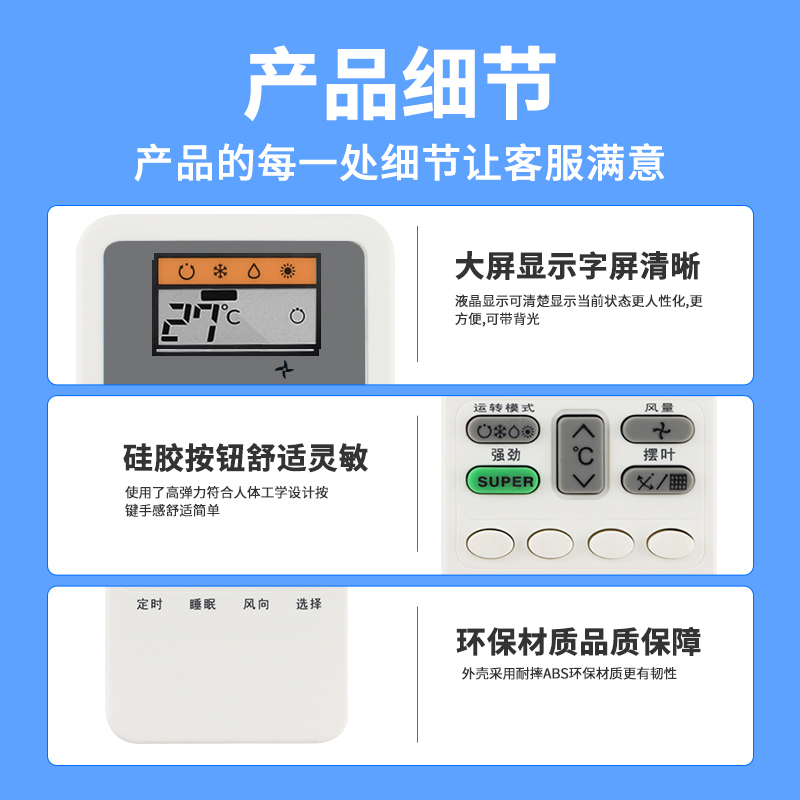 适用于日立RiLi空调遥控器万能全通用ras125 sl222sv-c7lu sl211uv-c7lu凉霸中央柜式挂架台立式空调摇控版 - 图2