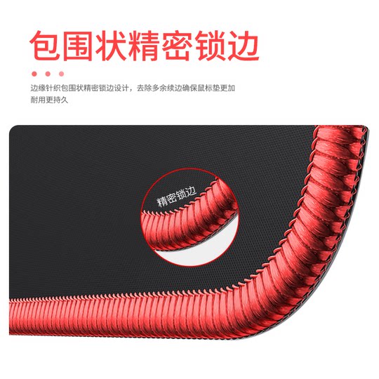 Mouse pad, office gaming all-in-one pad, enlarged and thickened