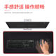 Mouse pad, office gaming all-in-one pad, enlarged and thickened