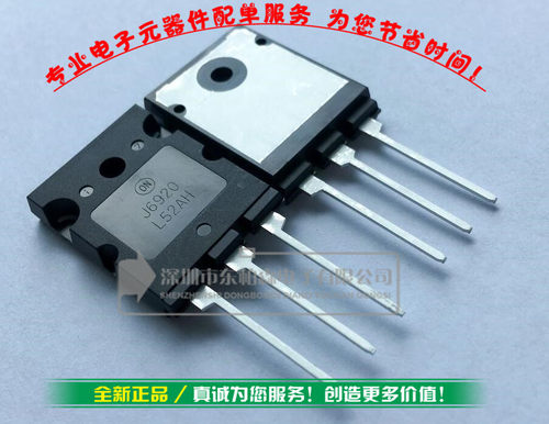 原装 J6920 FJL6920 大功率管超声波口罩机1500V 20A 3998 - 图1