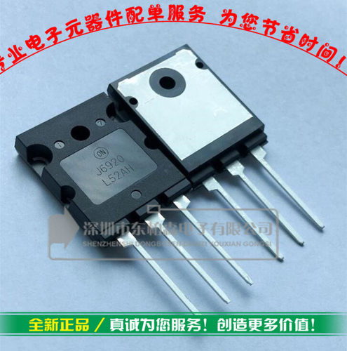 原装 J6920 FJL6920 大功率管超声波口罩机1500V 20A 3998 - 图0