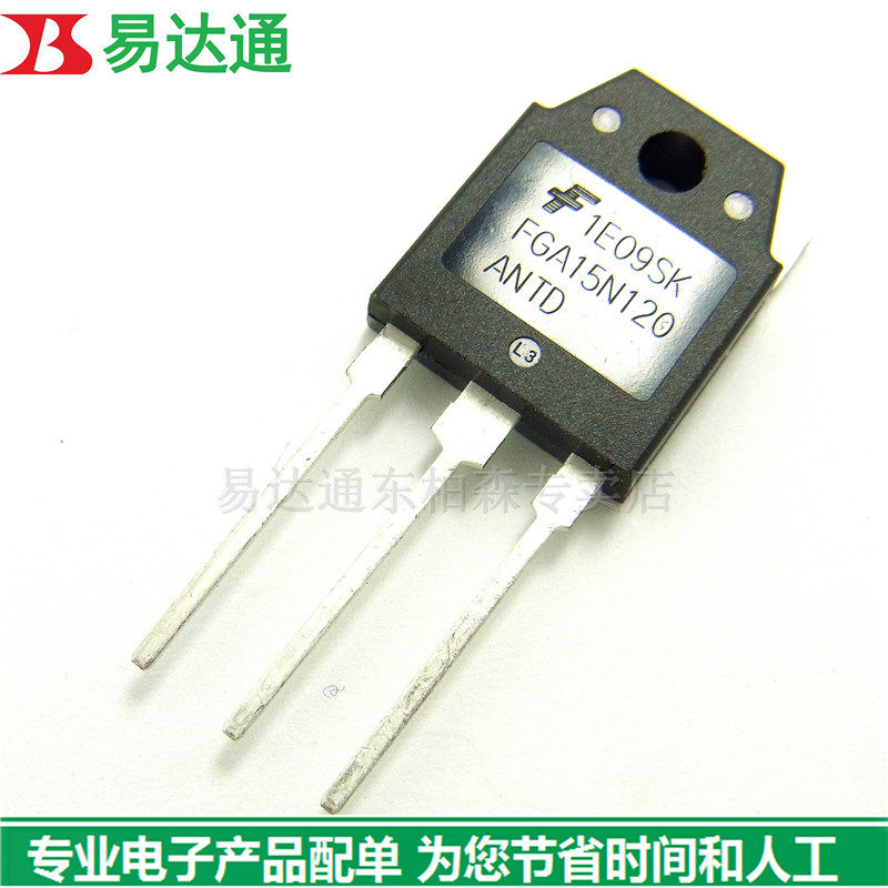 包邮FGA15N120ANTD 1200V电磁炉IGBT管FGA15N120维修常备全新_虎窝淘
