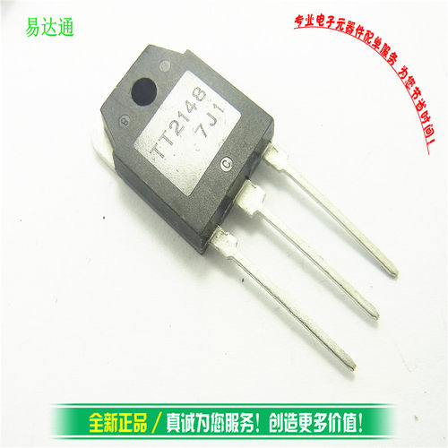 三极管 TT2148-M 功率管NPN道 12A400V 全新现货 - 图0