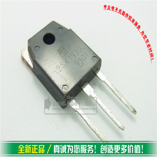 2SK1939  8A600V场效应管 K1939 道三极管TO-3P全新 - 图1