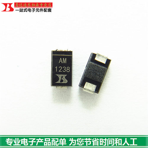 SMAJ7.0A（20个）7V  贴片丝印 AM 单向TVS瞬态抑制二极管 - 图0