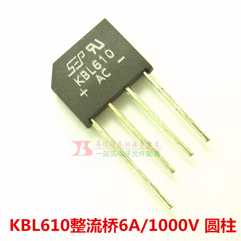 KBL610  整流桥DIP4 扁桥桥堆 4A600V 全新 - 图0