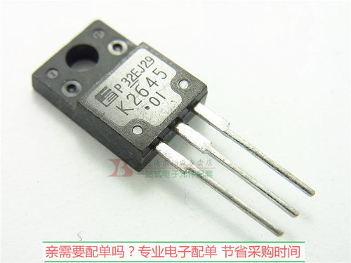 进口2SK2645 MOS管 9A600V NPN道K2645三极管全新 - 图0